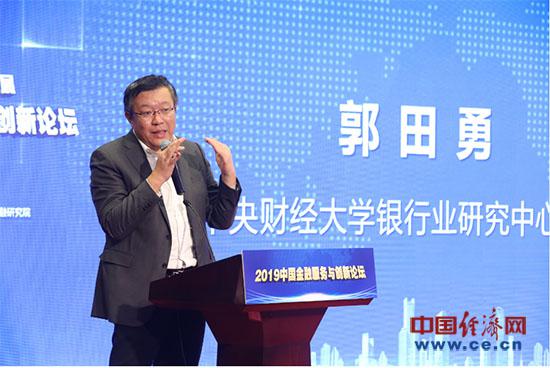 郭田勇:经济高质量发展需进行经济结构调整和转型