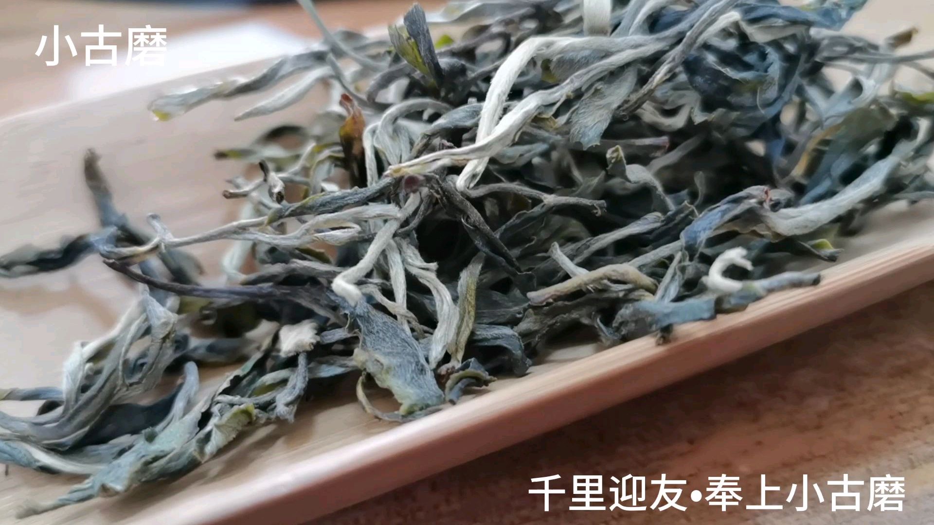 茶是好东西,你喜欢“滇绿茶”吗?