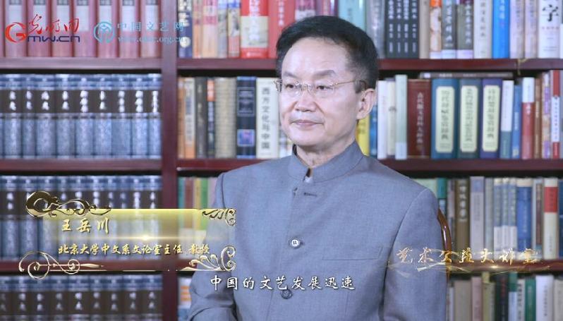 北京大学中文系教授王岳川:大国崛起 传递中国文化最强音