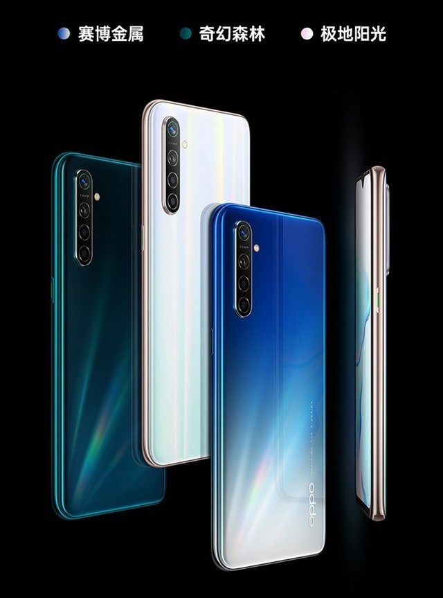 传oppo k5售价1799元起 骁龙730g 6400万四摄