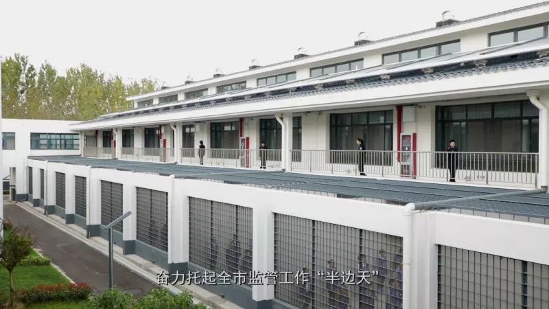 「最美警队候选单位 · 」看守所女子管教大队:用四季之美,守四季平安