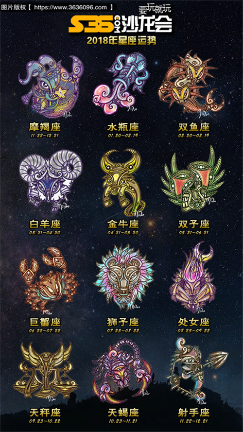 12.19沙龙会运势,白羊座:求人须求英雄汉,济人须济急时无