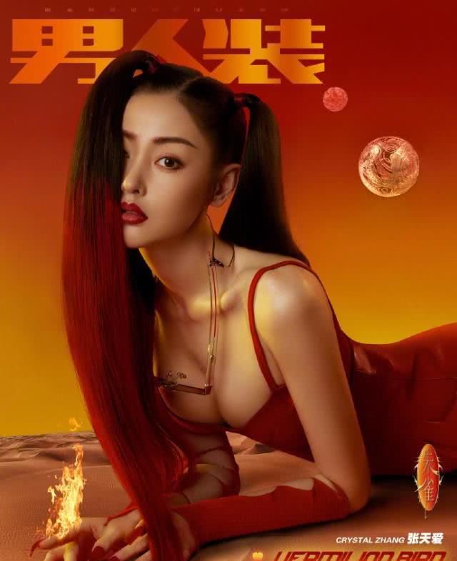 明星年底扎堆上杂志,张天爱演神兽,戚薇扮纯情,赵薇走起文艺风