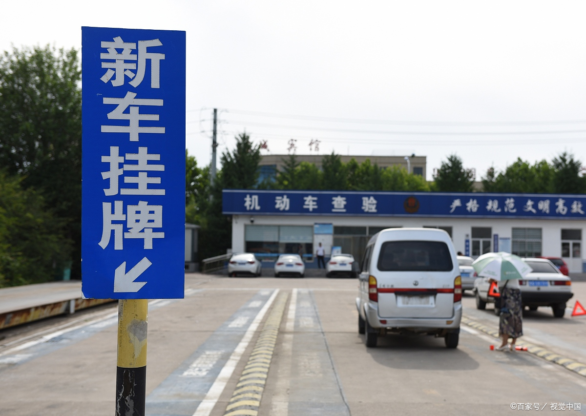 办临牌需要什么材料