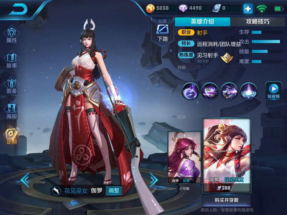 王者荣耀:伽罗之所以胜率第一,全因这套出装太强,想输一把都难