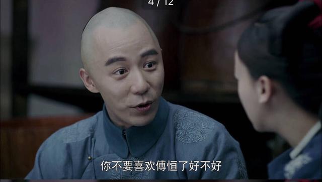 延禧攻略:袁春望为何跟璎珞反目成仇?太后9字让他彻底崩溃了