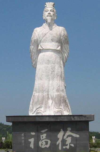 秦朝方士徐福为何被日本人称为祖先