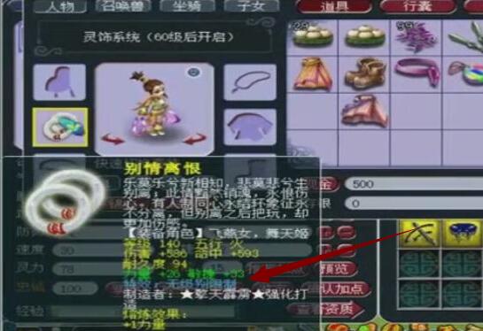 梦幻西游:老王收到一个0级小号,本以为被戏弄,上号后瞬间息怒