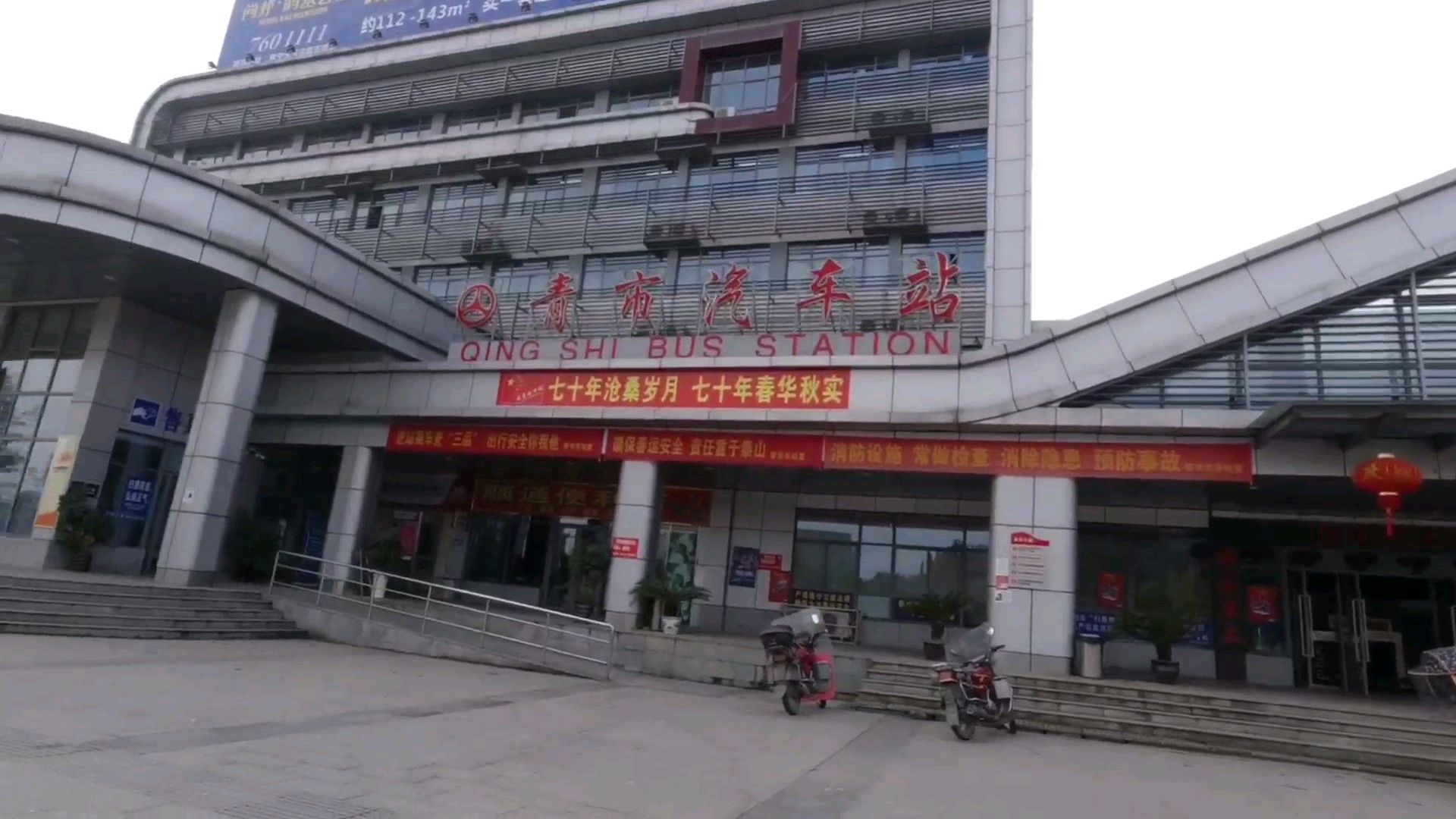 [图]常宁市青市汽车站春节初4没什么人,大家都自觉减少外出