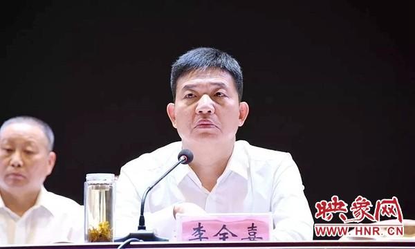 西平县召开创建省级文明县城工作会议