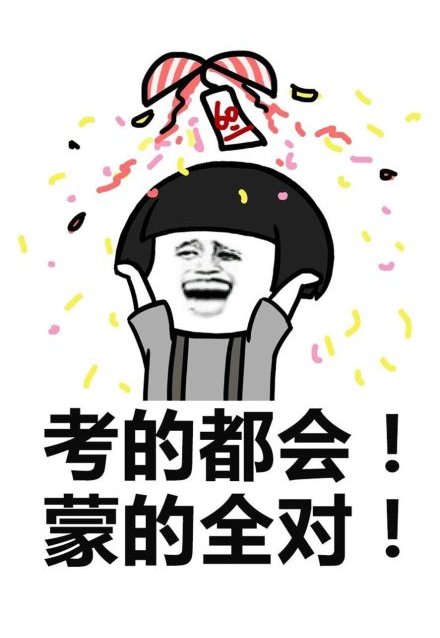 考试期间不要叫我的真名,请喊我过儿,网友:姑姑已经放弃你们了