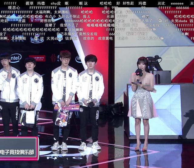 lpl女主持直播出肩带滑落事故?原来事实是这样!