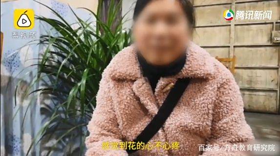妈妈为大一女儿招保姆,看到条件,网友坐不住了……插图1 妈妈为大一女儿招保姆,看到条件,网友坐不住了……插图1