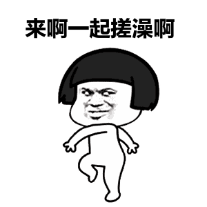 你真的会洗澡吗?这事没人比北方女孩更认真了