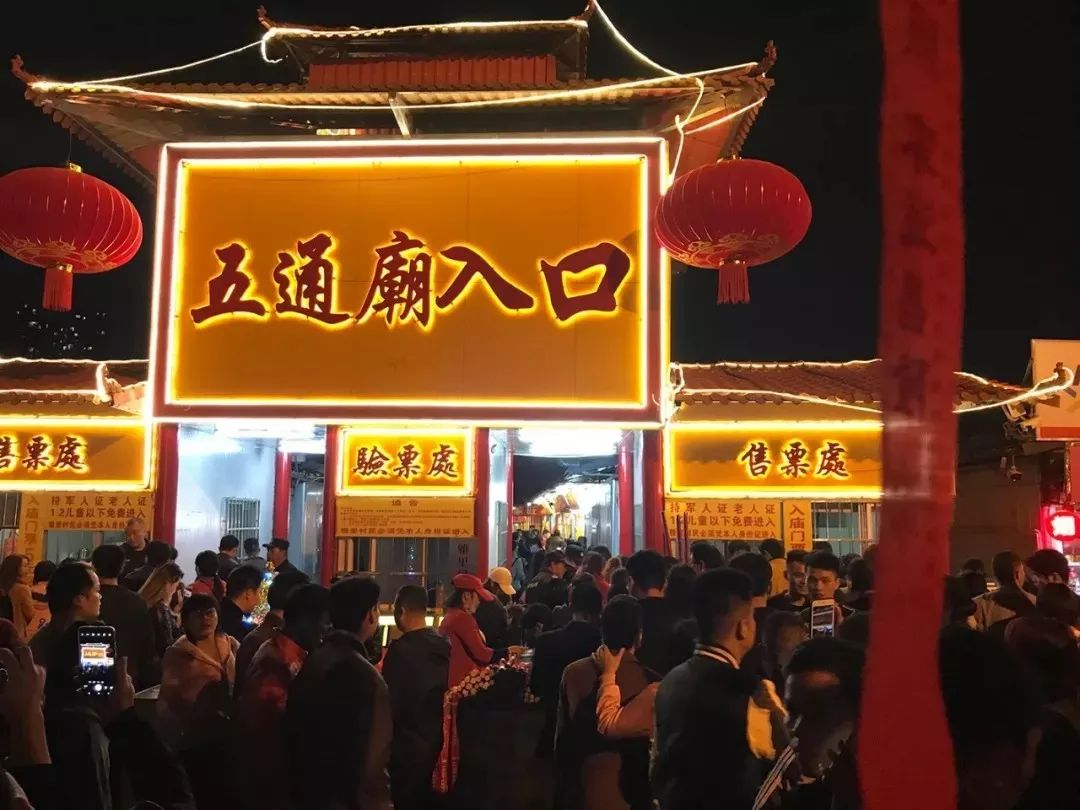 南宁五通庙被"铲平"?才不是!官方说法来了!