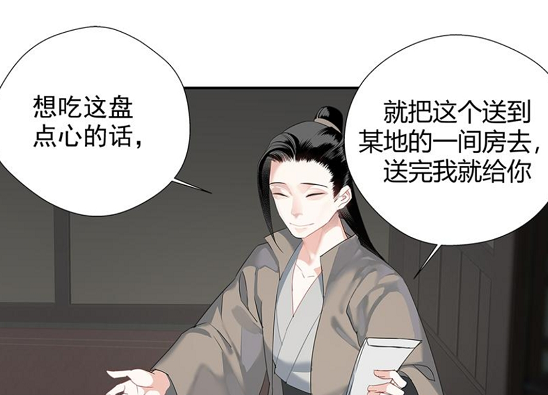 魔道:常慈安露脸长得挺帅,薛洋和魏无羡之间只差一个江枫眠吗?