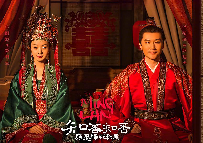 《知否》剧情大婚甜到炸!赵丽颖戏里戏外大秀恩爱,网友忍不了