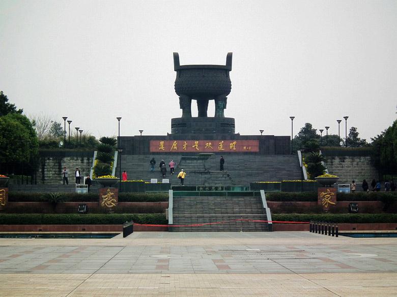 思源广场(四川省广安市)