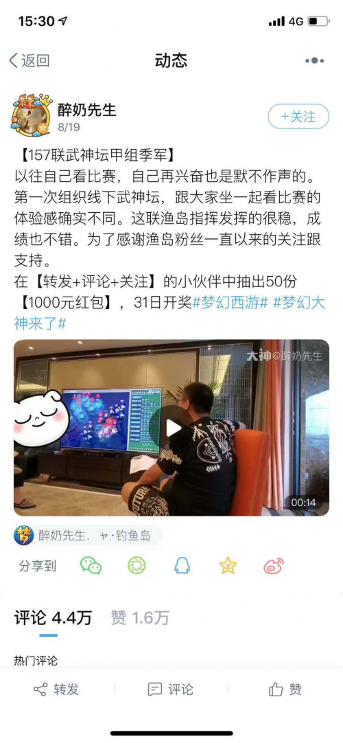 深海先生真人照片图片