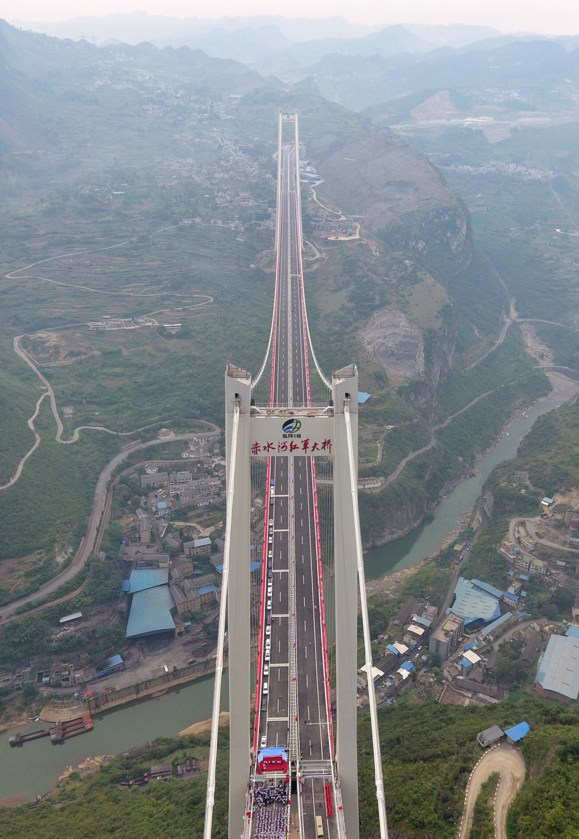 赤水河红军大桥图片