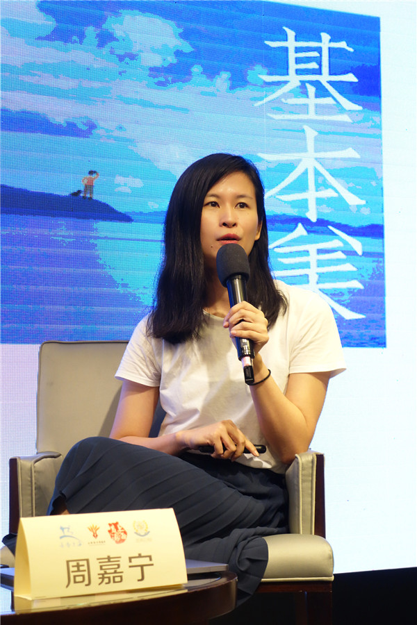 专访|周嘉宁:写作意义上,丧失了作为母语的上海话