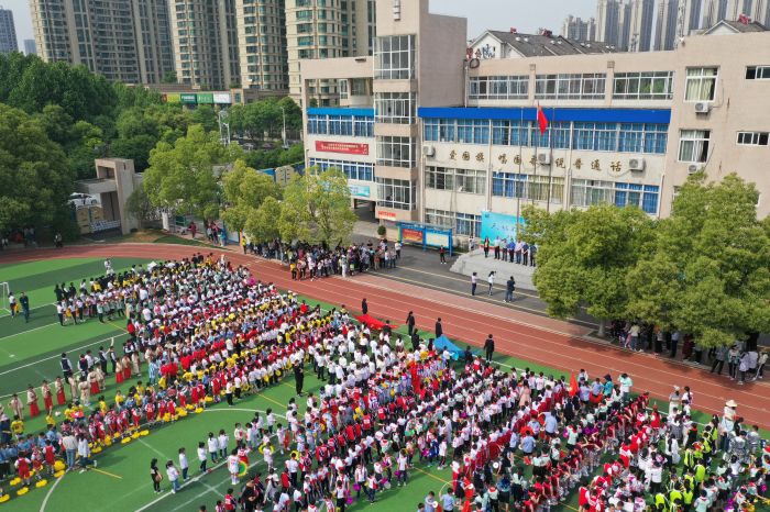 合肥西园新村小学南校举行2019春季运动会