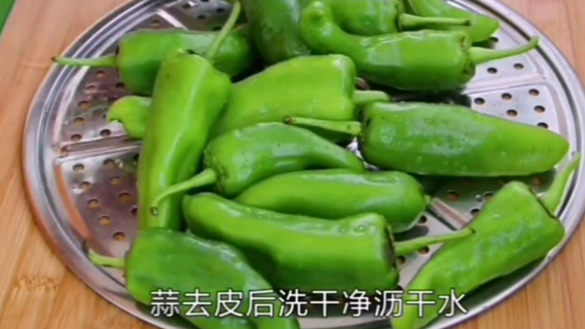 教你做正宗辣椒酱,拌饭蘸馍特别爽,做法简单,两分钟就可以学会