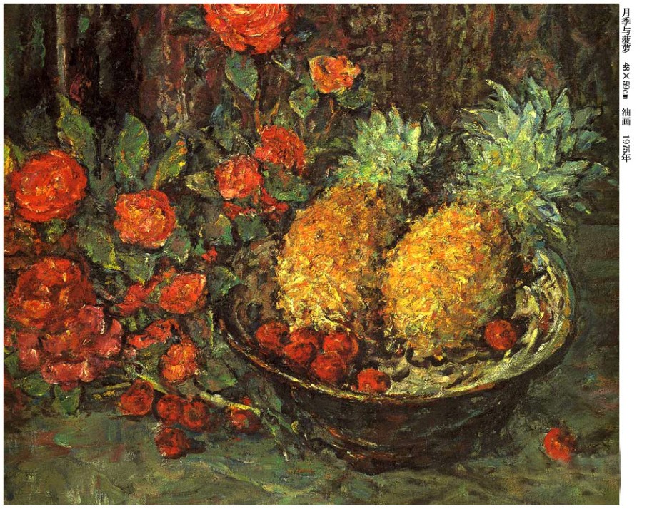 正直朴厚 低调一生--现代著名油画大师卫天霖先生朴实厚重见芳华