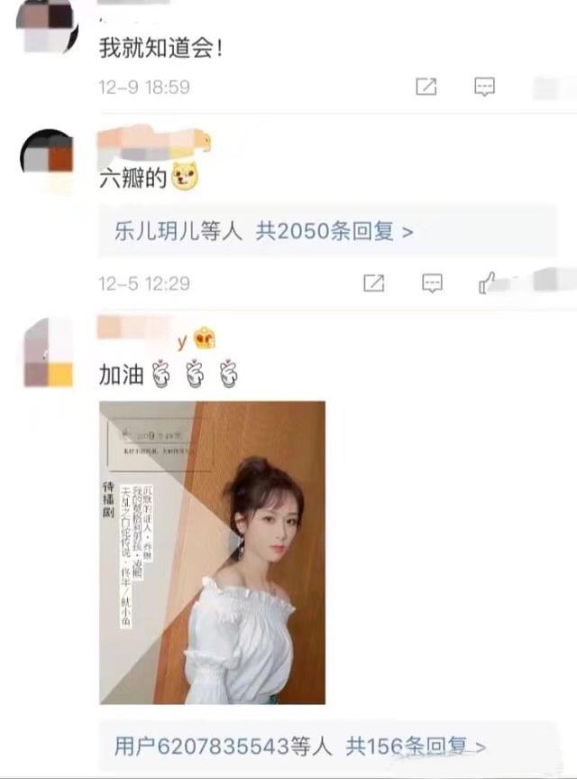 杨紫骄傲公布喜讯,终于没有辜负粉丝心 评论区炸了