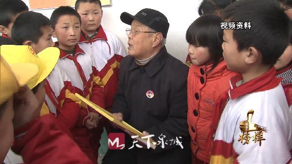 雷锋战友刘成德病逝:雷锋学他一次 他学雷锋一辈子