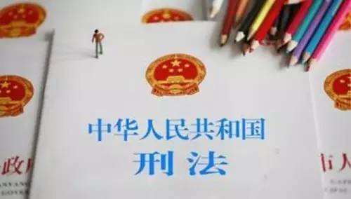 虐待罪如何定罪判刑?《刑法》规定:这4点务必注意! 虐待罪如何定罪判刑?《刑法》规定:这4点务必注意!