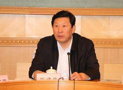 山东人大内务司法委员会原副主任委员张建华被调查