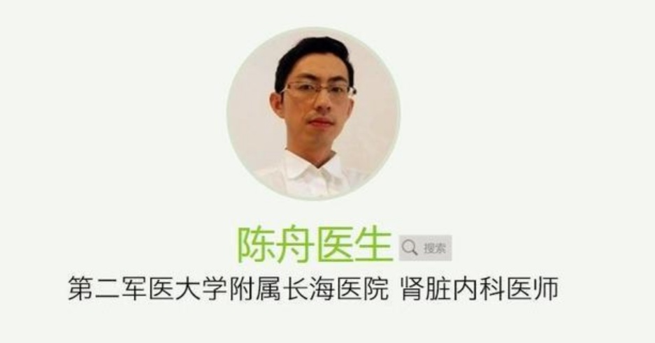 第二军医大学附属长海医院黄牛代挂票贩子挂号的简单介绍
