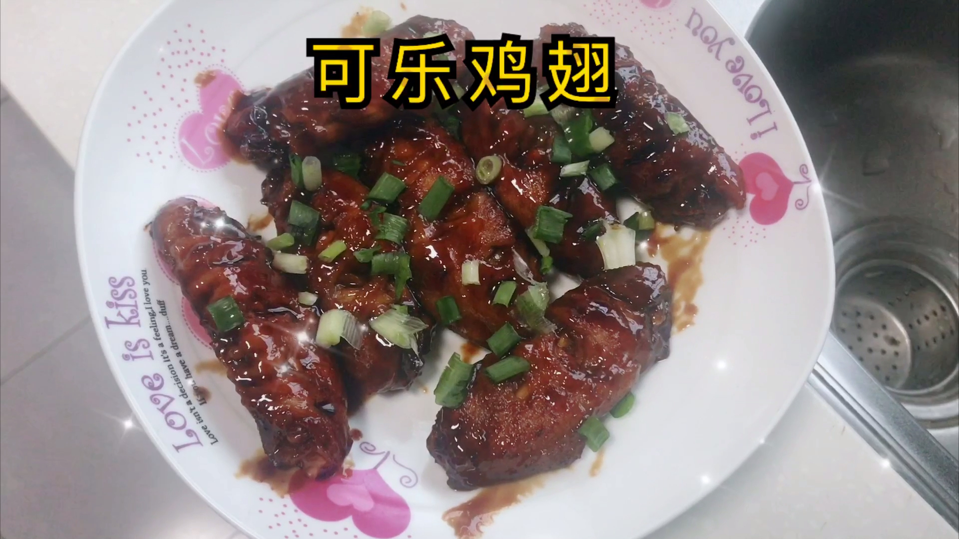 浓油赤酱的可乐鸡翅膀,你爱吃吗,按步骤跟我做,你也会爱上它