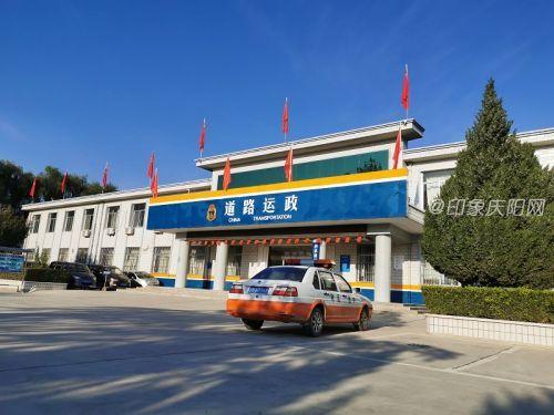 盛世华诞 红旗招展——合水县运管局喜迎祖国七十周年华诞