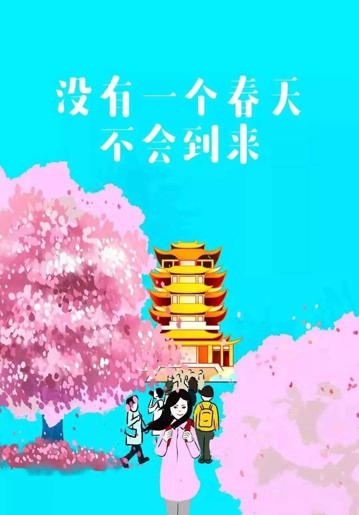 最高12℃!济南春意渐浓天气回暖!