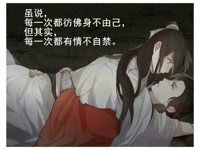 天官赐福名场面集锦20张图片爱上花怜惊鸿一瞥百世沦陷