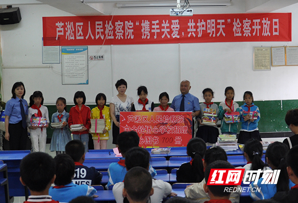 株洲芦淞检察:检察开放日送爱心 让法律有温度