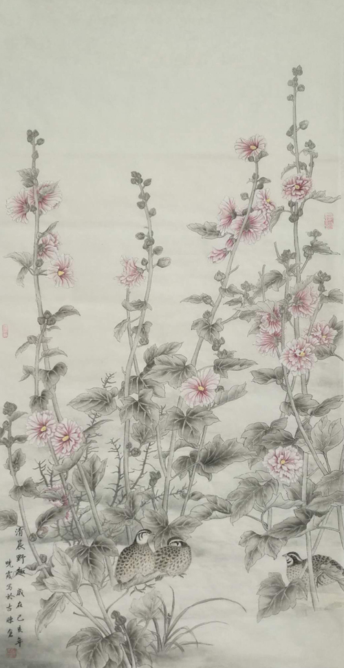 大境界·2019当代中国书画名家"三八妇女节"专题推荐 | 曾晓霞