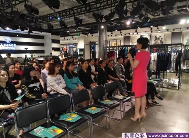 刘纪辉女士受邀出席广州白马服装市场实用服装搭配沙龙