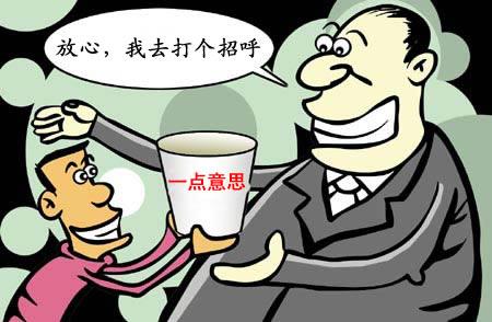 三湘都市报评论:拉"虎皮"做"大旗"?没门儿了