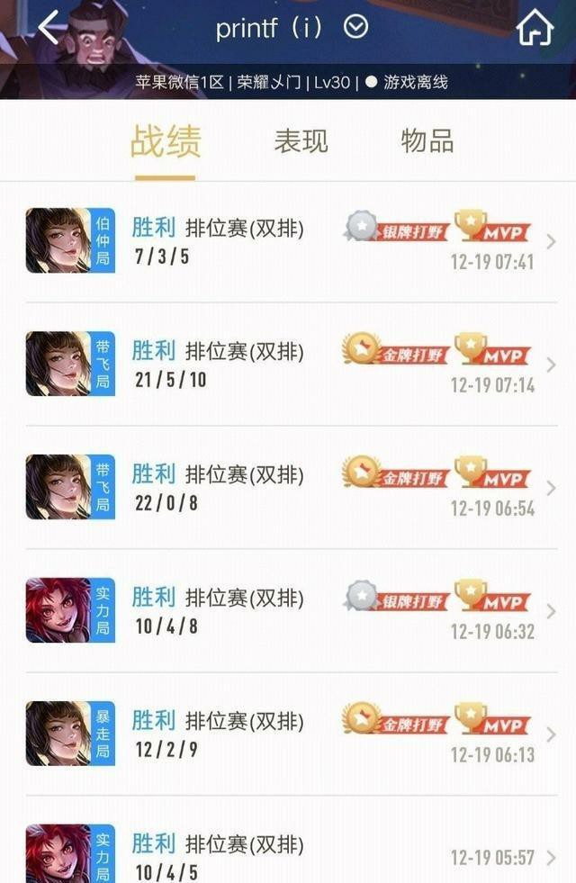 国服最强上官婉儿诞生,梦泪成第一人,卑微梦泪,在线求放人