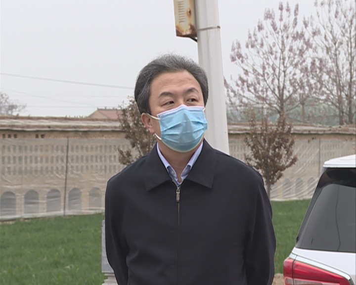 运城市副市长卫再学在闻喜县调研文物保护工作