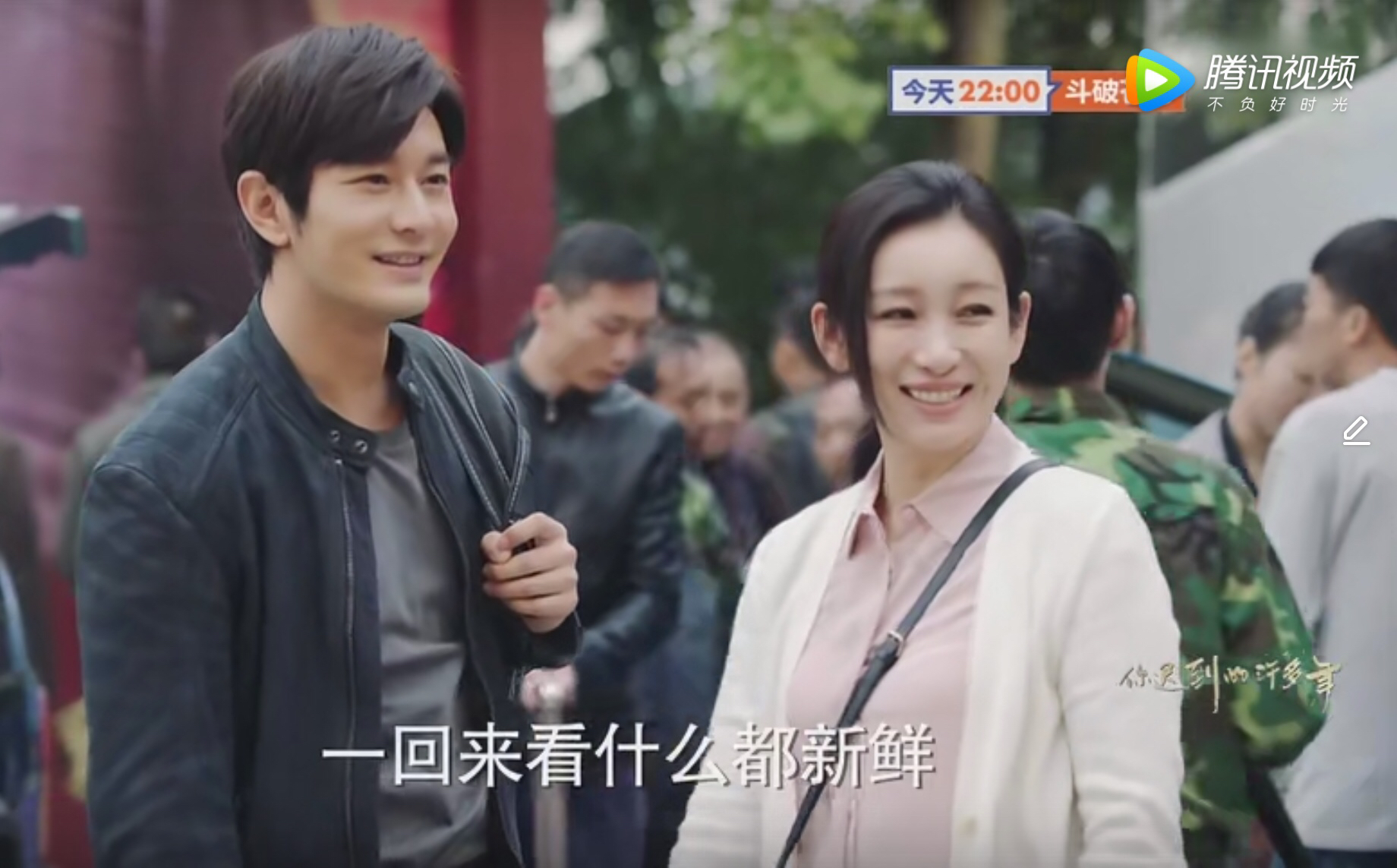 你迟到的许多年:沐建峰莫莉再次相遇,赵益勤如何守住岁月静好