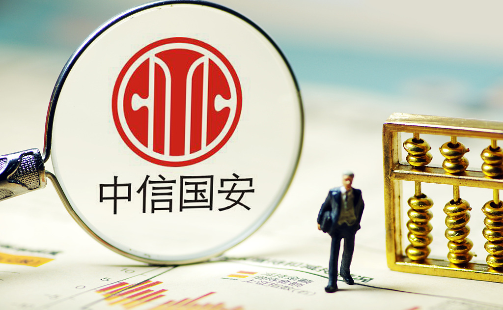 因民生银行申请,中信国安集团4亿财产遭法院裁定冻结