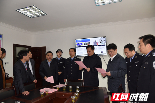 从"摘帽子"到"戴红花" 衡山公安三年禁毒大行动成果丰硕