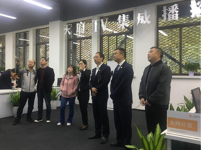 成都市青羊区领导莅临成都音像出版社有限公司调研指导