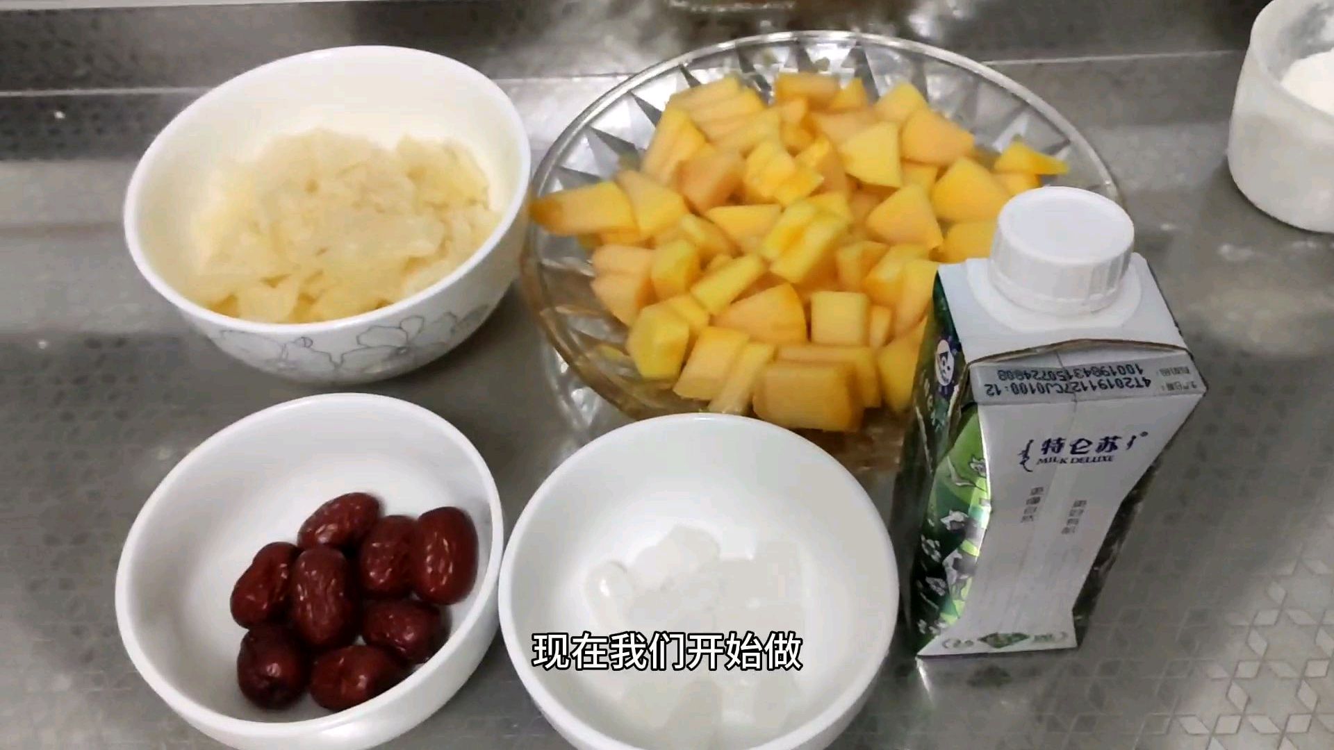 抗疫甜品木瓜牛奶银耳红枣羹,自己在家做,真材实料更营养!