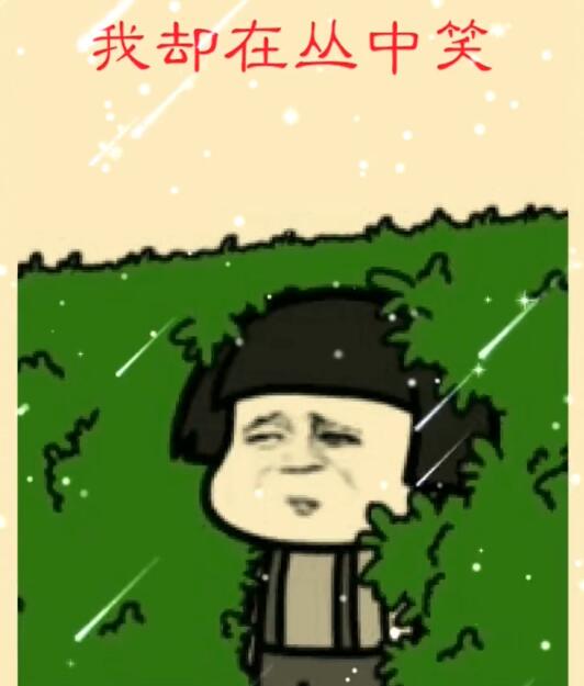 蘑菇头表情包:一人我饮酒醉,两人喝有点贵!