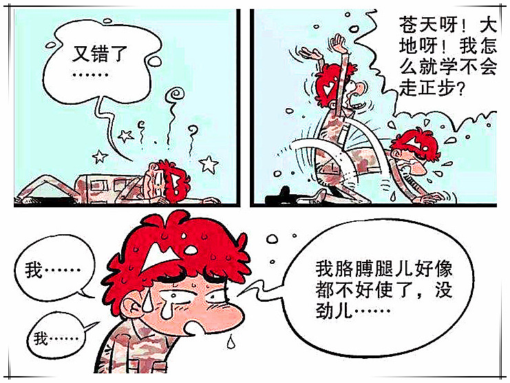 貓小樂:小衰走路如